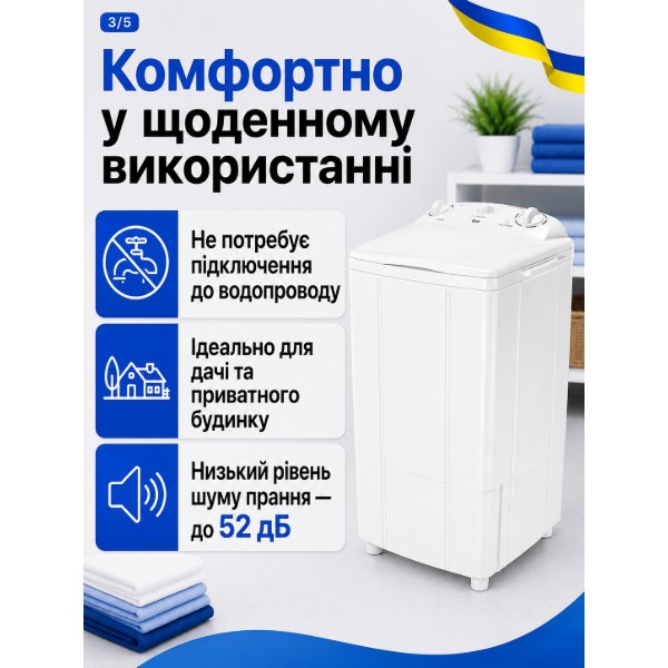 Фото - Пральна машина Saturn ST-WK7600